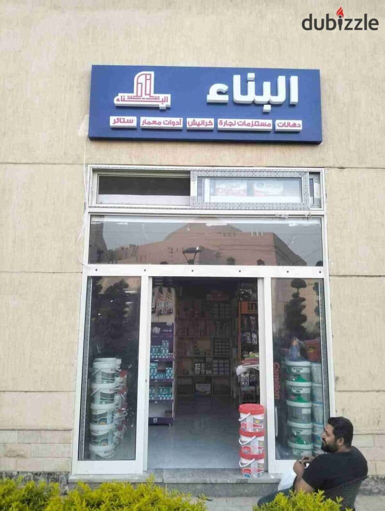 للبيع محل كهرباء 55م في كمبوند وصال 0