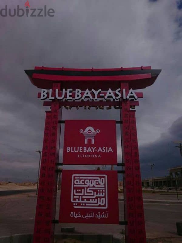 chalet for sale blue bay Ain sokhna 0