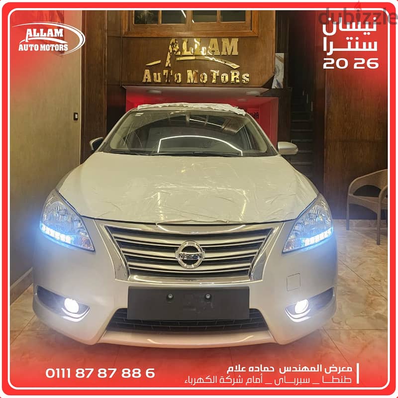 نيسان سنترا ٢٠٢٦ أقل سعر في مصر - Nissan Sentra 2026 0