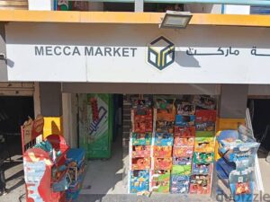 للبيع عدة ميني ماركت + إيجار المكان – حدائق الأهرام 4,500 ج.م