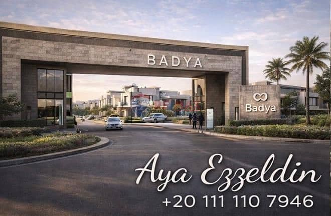 تاون هاوس كورنر للبيع في باديه بالم هيلز 0