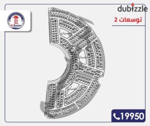 قطعه ارض للبيع بالتوسعات الشرقية بمدينة بدر 3,700,000 ج.م