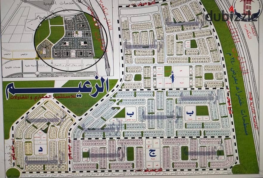 قطعه ارض للبيع بالامتداد الشرقي بمدينة بدر 0