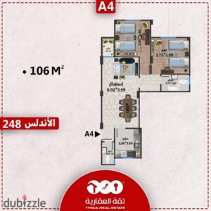 روف للبيع 106 م خلال 9 شهور فى الاندلس التجمع الخامس 2,332,000 ج.م