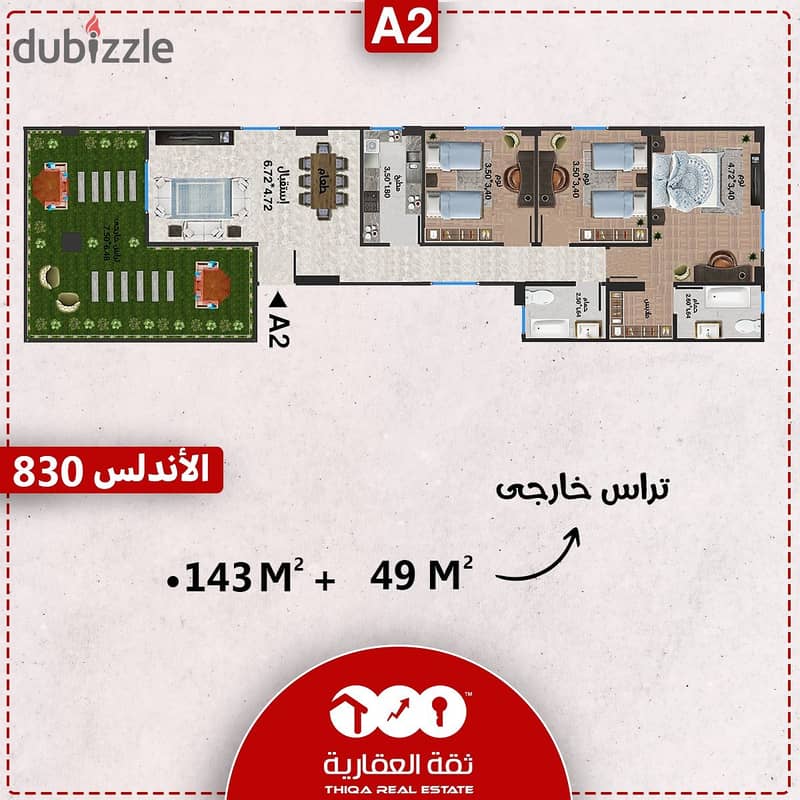 روف للبيع 192 م خلال 6 شهور فى الاندلس 2 التجمع الخامس 0