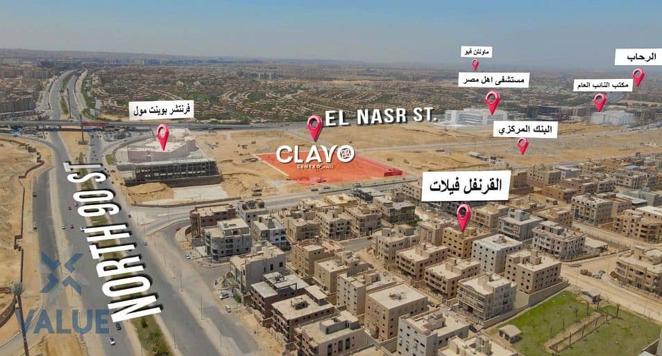 محل تجارى للبيع في الدور الارضي في قلب التجمع الخامس في خدمات القرنفل تاني نمرة من التسعين الشمالي بمقدمات تبدا من 0% والتقسيط يصل حتي 7 سنوات 0