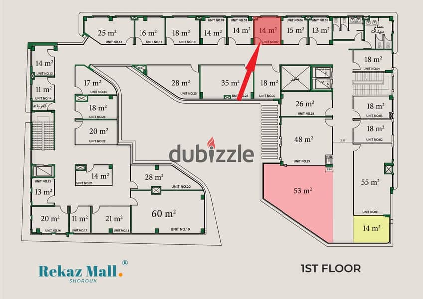 محل تمليك واجهه المول مباشرة بخصم على السعر وتقسط على 8 سنوات 0