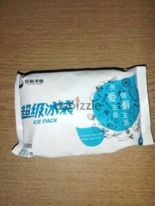 ثلج طبي 50 ج.م