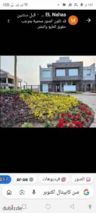 توين هاوس للبيع في كمباوند صن كابيتال اكتوبر 13,500,000 ج.م