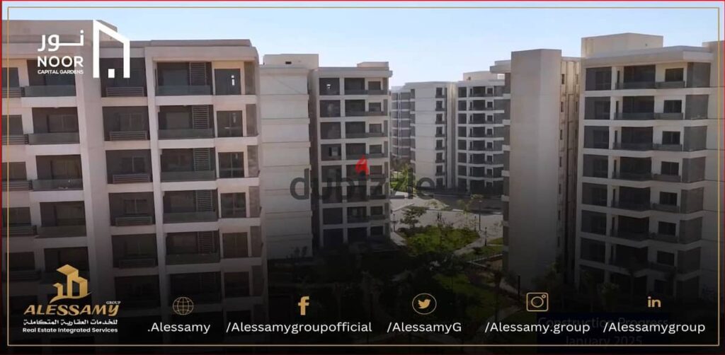شقة للبيع بالتقسيط 122م بمدينة نور العاصمة الإدارية 3 نوم 2 حمام ريسبشن ومطبخ مع إطلالة على منطقة الفيلات 0