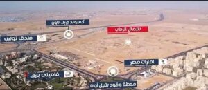 قطعة مميزة450م للبيع بشمال الرحاب الرحاب القاهرة الجديدة 11,000,000 ج.م