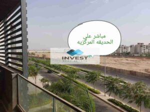 اجمل شقه 150 متر بسعر تجاري في احدث مراحل مدينتي B15 باطلاله مباشره علي الحديقه المركزيه استلام فوري الدور الثالث 7,900,000 ج.م