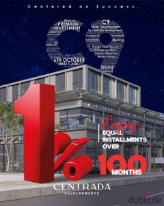 Clinic for sale in c9عيادة للبيع على المحور المركزي مباشرة لوكيشن مضمون التشغيل ب1% مقدم وتقسيط علي 100 شهر 4,480,000 ج.م