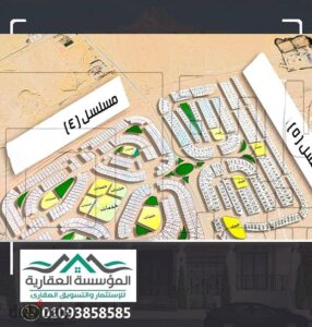 أرض للبيع فى حدائق أكتوبر – الحى الرابع مسلسل5 خلف كمباوند المخابرات وامام مدخل محور 26 يوليو – القطعة 276 متر-واجهة بحرى صريحة – بجوار رئيسي اويست 4,000,000 ج.م
