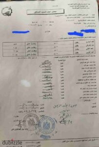 ارض 209 م استلام فورى كاملة المرافق خالصة أقساط للبيع و التنازل بالجهاز 1,650,000 ج.م