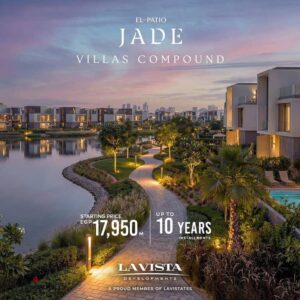 بمقدم 5% فقط للبيع فيلا توين هاوس 210 متر في لافيستا العاصمة الادارية بقسط علي 10 سنوات متساوية. 21,850,000 ج.م