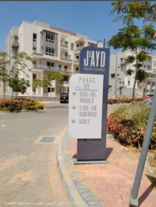 للبيع شقة ارضي بجاردن فوري متشطبة الترا سوبر لوكس في كمبوند جايد التجمع الخامس امام الرحاب. 10,500,000 ج.م