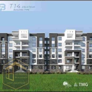 اقل Down-payment ممكن تتخيله فى ال B14 6,558,640 ج.م