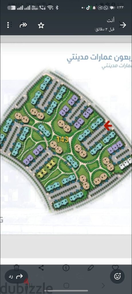 من المالك فى مدينتى شقة 3غرف و2حمام فيو مميز 0