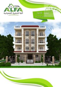 شقة للبيع ف التجمع الخامس تاني نمرة من التسعين الشمالي 5,230,000 ج.م