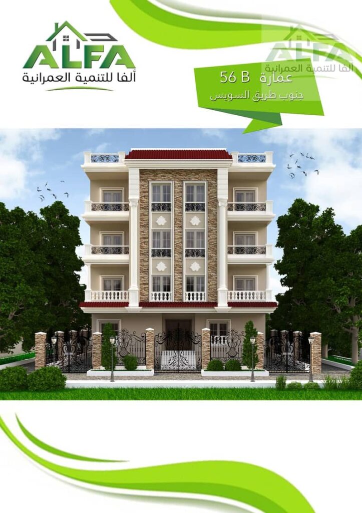 شقة للبيع ف التجمع الخامس تاني نمرة من التسعين الشمالي 0