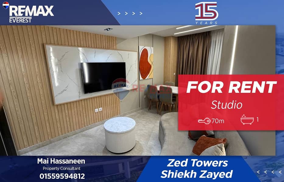 ستوديو فاخر مفروش بالكامل في أبراج زد الشيخ زايد  - دور مرتفع 0