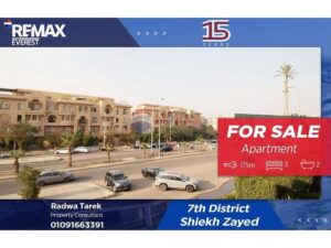 شقة تشطيب كامل للبيع بالمطبخ والتكيفات في الحي السابع 6,000,000 ج.م