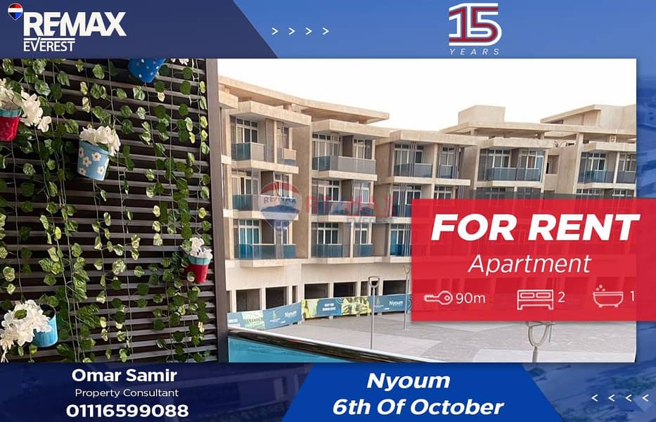 شقة للإيجار في كمبوند نيوم أكتوبر - مفروشة بالكامل وجاهزة للسكن 0