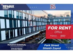 مكتب مجهز بالكامل للايجار في بارك ستريت – الشيخ زايد 75,000 ج.م
