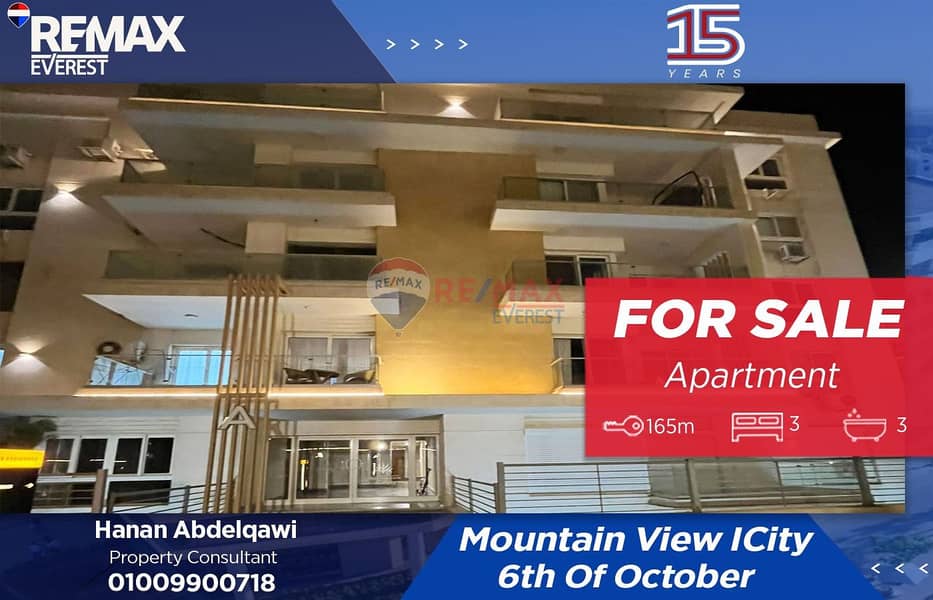 شقة بحديقة للبيع في ماونتن فيو آي سيتي – مرحلة كلوب بارك حديقة خاصة | عضوية نادي 0