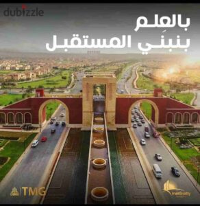 6,000,000 ج.م شقة للبيع 80م بمدينتي بي14 من المالك مباشرة