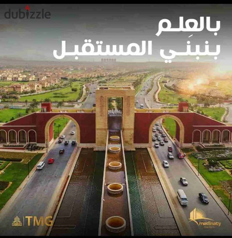 شقة للبيع 80م بمدينتي بي14 من المالك مباشرة 0