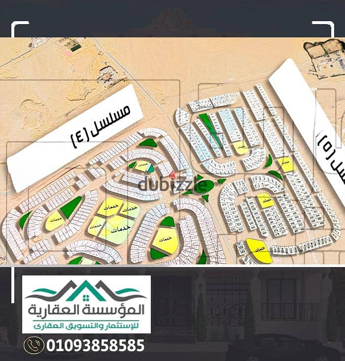 أرض للبيع فى حدائق أكتوبر - الحى الرابع خلف كمباوند المخابرات وامام مدخل محور 26 يوليو - القطعة واجهة بحرى – فيو على منطقة خضراء و3 نمرة من الرئيسي 0