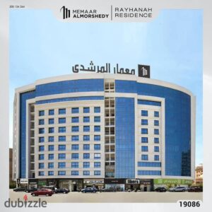 مقر ادارى للايجار 250 م مبني ريحانة ريزدانس المرشدى المعادى للشركات 45,000 ج.م