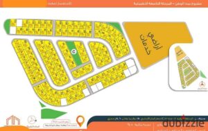 امتلك أرض استثمارية مميزة في أميز مواقع بيت الوطن – 540م بجوار جامعة بدر مباشرة وبسعر محروق لسرعة البيع 4,250,000 ج.م