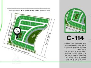 7,754,000 ج.م مساحة كبيرة في شمال الرحاب وفيو جاردن ومبنية تقدر تعاينها شقة 224م