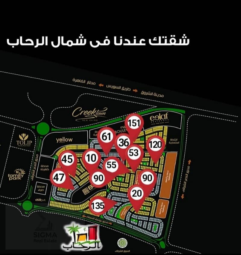 اخر شقة مميزة في العماره 207م شمال الرحاب قريبه من يوسف السباعي 0