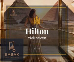 شقه فندقيه داخل هيلتون بجوار المتحف المصري الكبير والاهرامات 5,500,000 ج.م