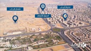 4,088,000 ج.م اقل سعر شقة متكرر في شمال الرحاب 144م بسعر متر مميز ونظام سداد