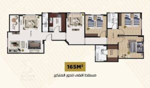 شقة 165م شمال الرحاب – أقل سعر شقة متكرر! نظام سداد مريح 4,695,000 ج.م