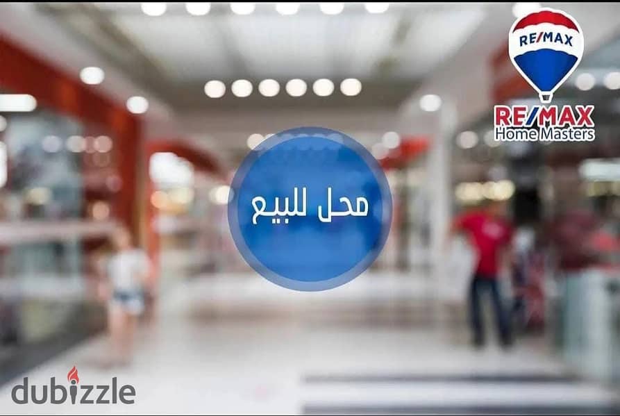 محل للبيع في المنصورة حي الجامعة الرئيسي  0