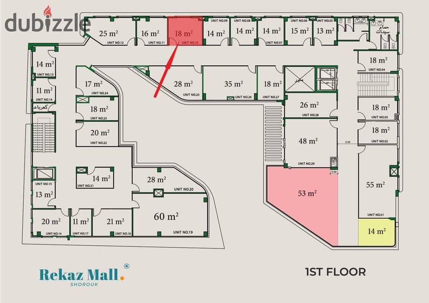 محل 18م تمليك واجهه المول مباشرة بخصم على السعر وتقسط على 8 سنوات 0