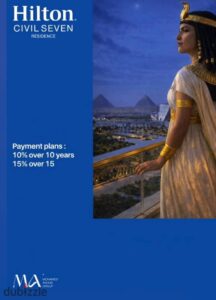 استوديو 40م متشطب بالكامل فى هيلتون بـ 10% 5,000,000 ج.م