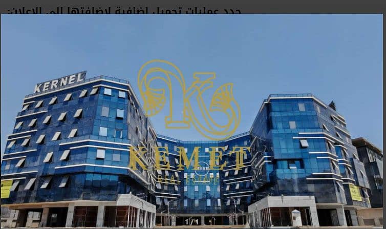 محل ارضي للبيع 541م + 163 اوت دور استلام فوري متأجر لبراند غبور ب 696 الف شهري بزيادة 12% سنوي لمدة 7 سنين امام بنك مصر القطاع الاول التجمع الخامس 0