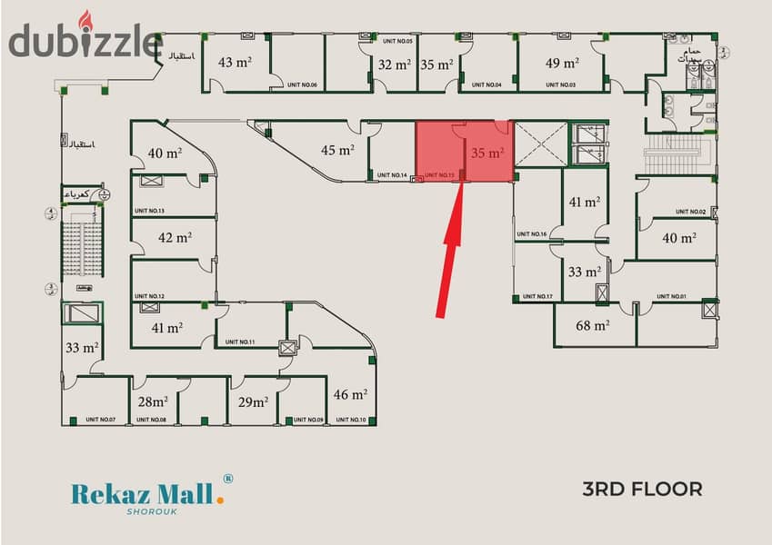 عيادة تمليك 35م على الواجهه مباشرة بتقسيط حتى 8 سنوات 0
