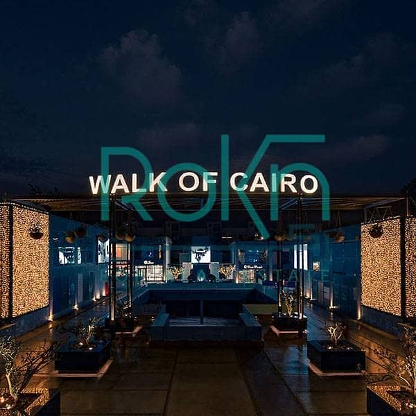 محل متشطب للأيجار في ووك اوف كايرو بمساحه مميزه 0