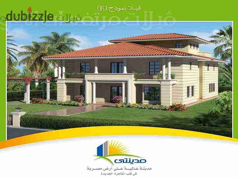 فيلا منفصلة للبيع في مدينتي نموذج C3 استلام فوري 0