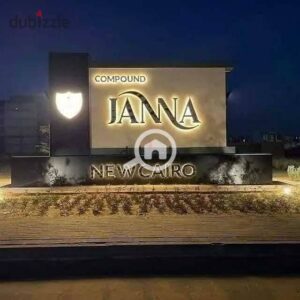 شقه للبيع بكومباوند جنة القاهرة الجديدة بسعر المتر القديم /NEW CAIRO 3,900,000 ج.م