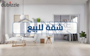 9,500,000 ج.م شقة للبيع 240 م سموحة ش ادمون فريمون