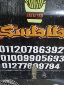 1,750 ج.م صندوق موتسيكل دليفرى مقاس 47*47*47 معدن حاله الزيرو